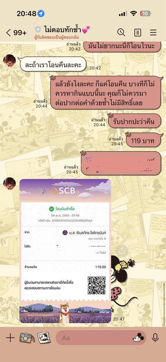 𝑤𝑎𝑛𝑘𝑢𝑛𝑡ℎ𝑒𝑒𝑟𝑎 ᴥ︎ tweet media
