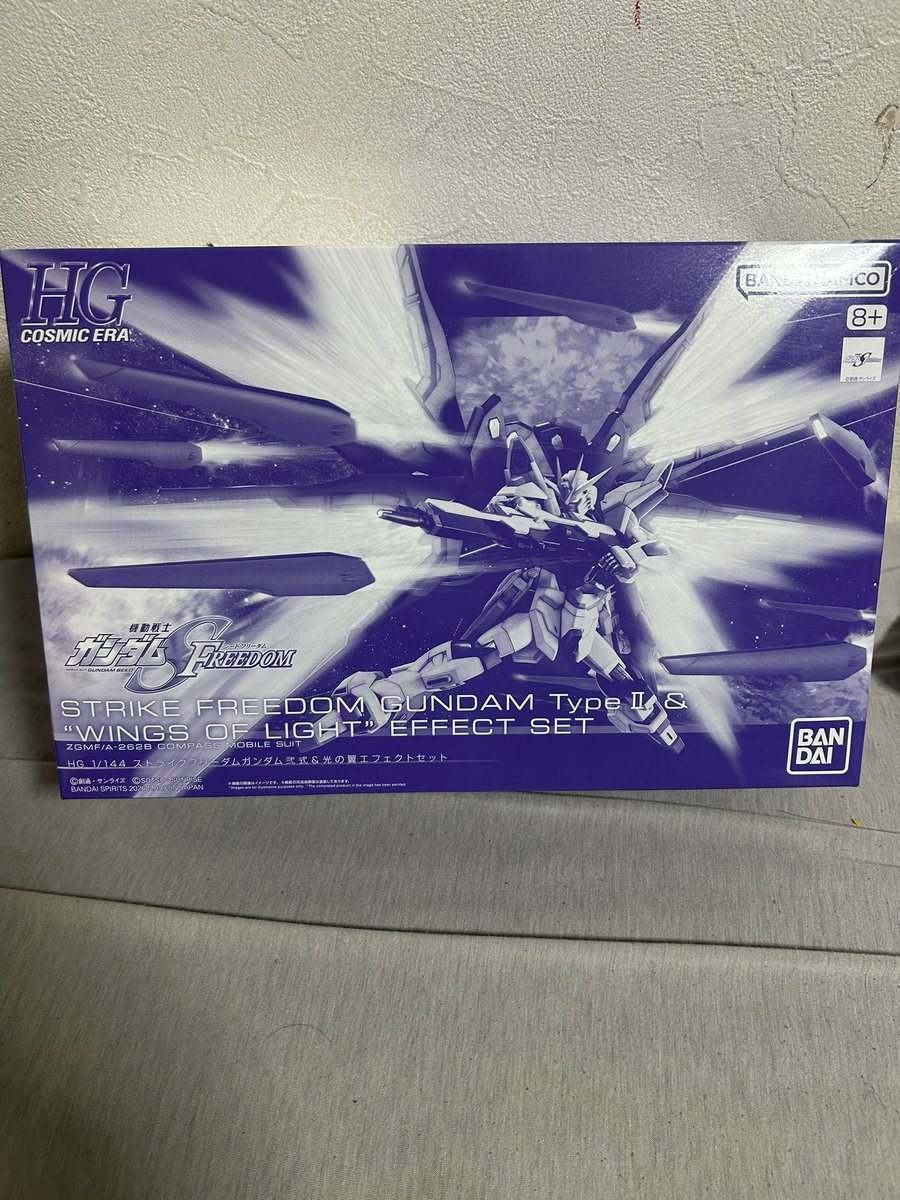 白い死神 tweet media