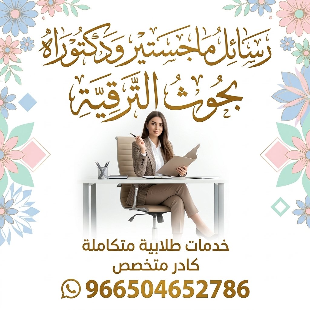 حل واجبات و بحوث | مشاريع و برزنتيشن tweet media