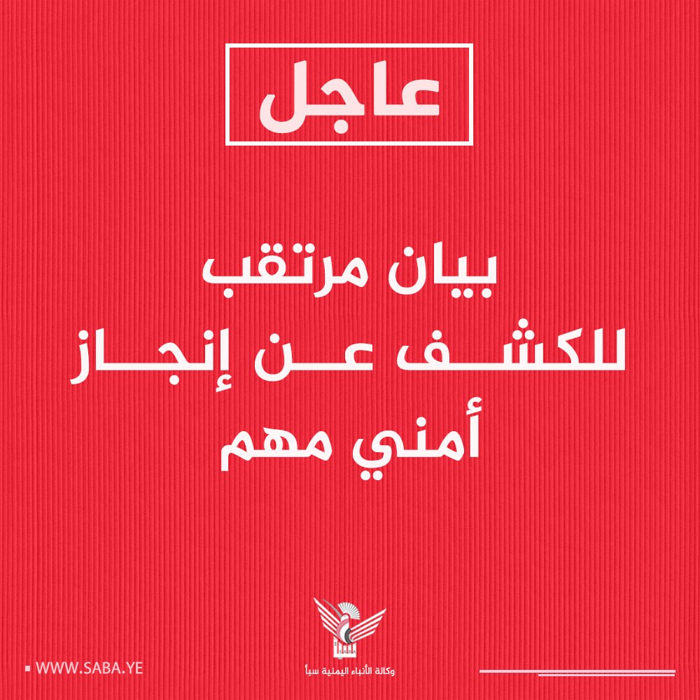 نصر الدين عامر | Nasruddin Amer tweet media