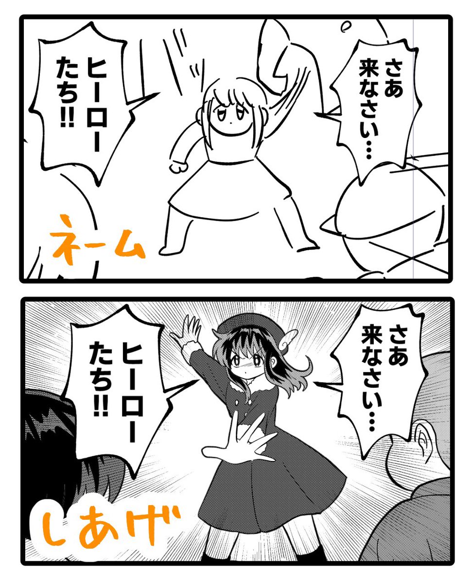 丸尾ろこミ tweet media