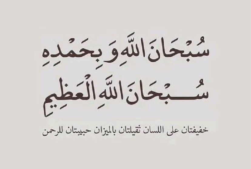 <a href="/omanis_vip/">شخصيات عمانية</a> إنا لله وإنا إليه راجعـــــون 
للهِ ما أخذَ، ولهُ ما أعطى وكلُ شيءٍ عنده ُبأجلٍ مُسمّى
اللهم اغفر لهم وتجاوز عنهم وارحمهم رحمة تسع مابين الارض والسماء  
واسكنهم ووالدينا الفردوس الاعلى من الجنه بغير حساب ولا سابق عذاب
واجبر مصاب ذويهم 
واحسن لنا الخاتمه،
واكفنا شر حوادث السيارات