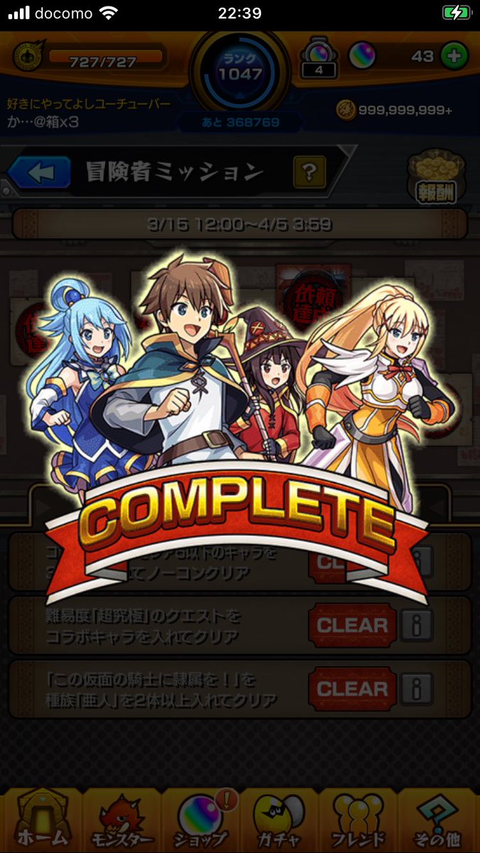 かてかて tweet media