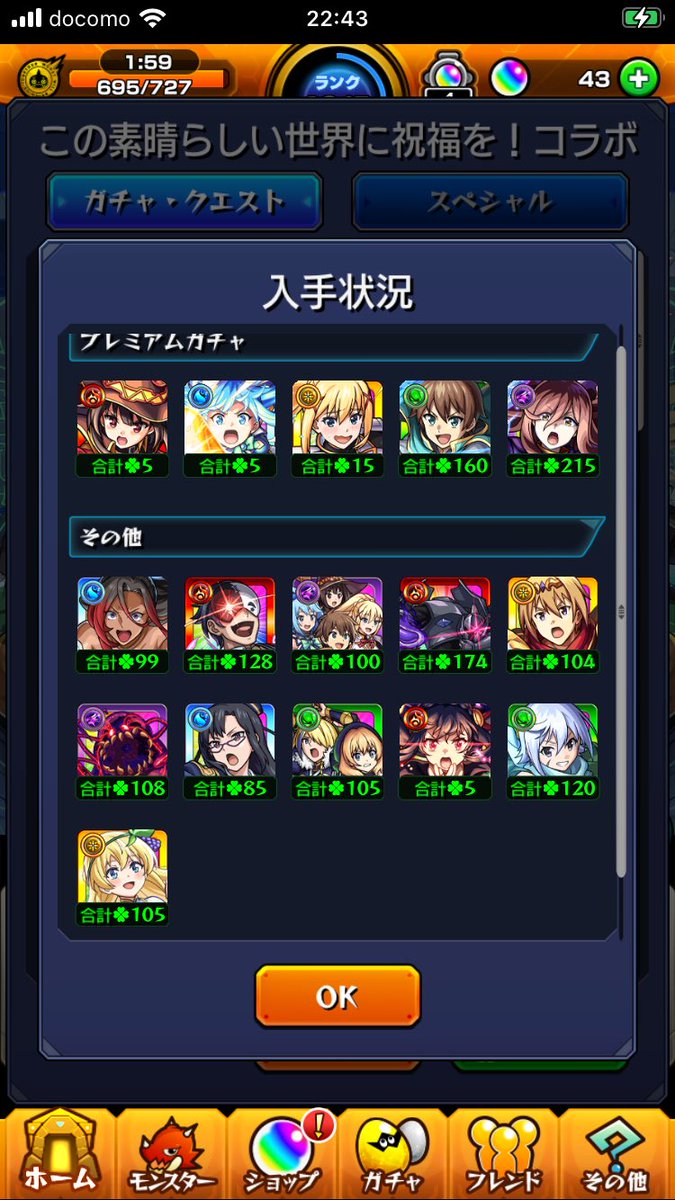 かてかて tweet media