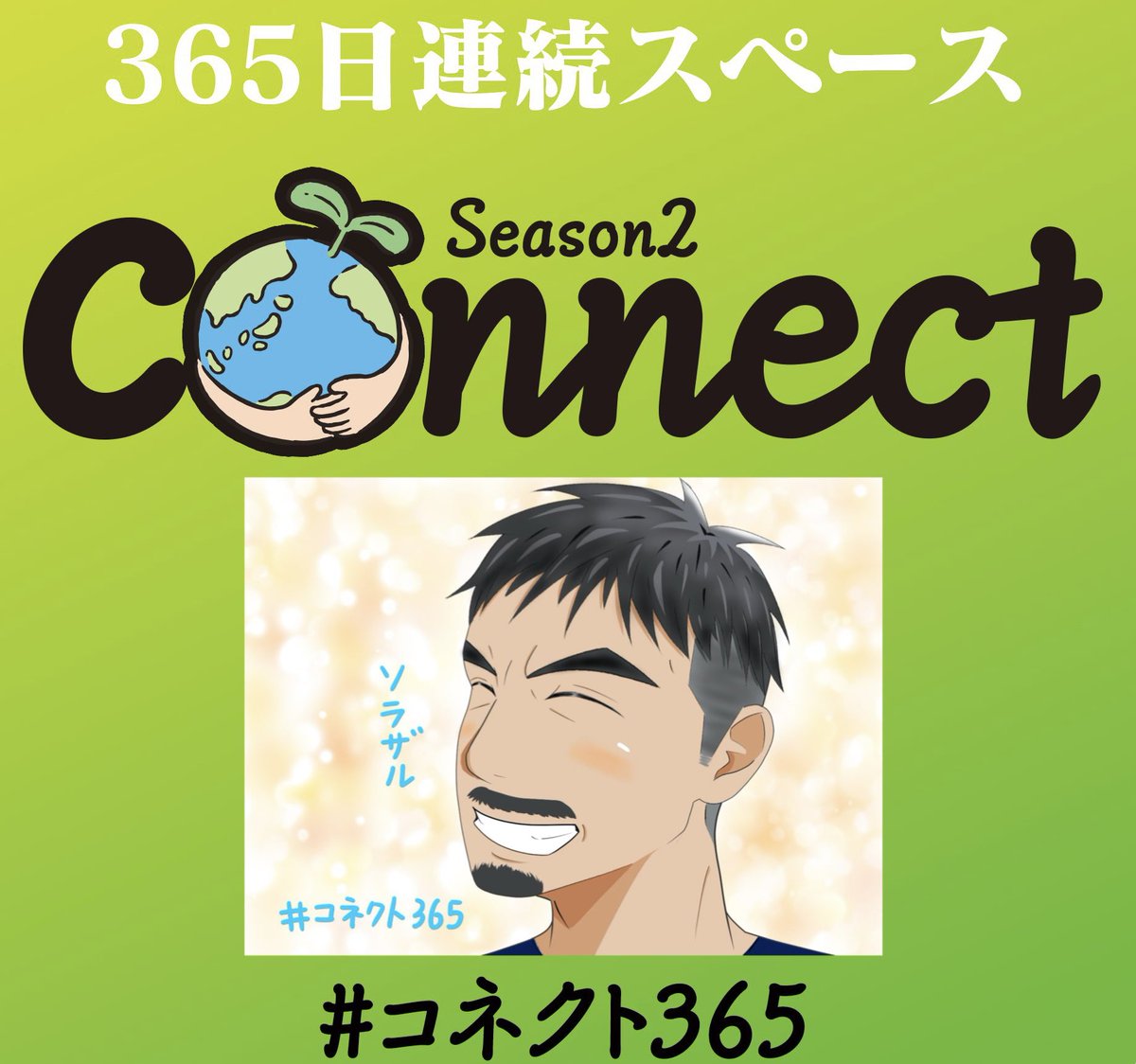 ω空猿BΛBYSω tweet media