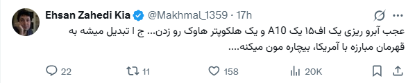 رصد تی وی tweet media
