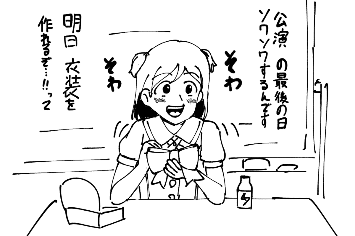 パノ（東屋） tweet media