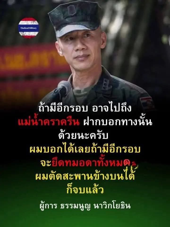 🇹🇭Bossanova🇹🇭 tweet media