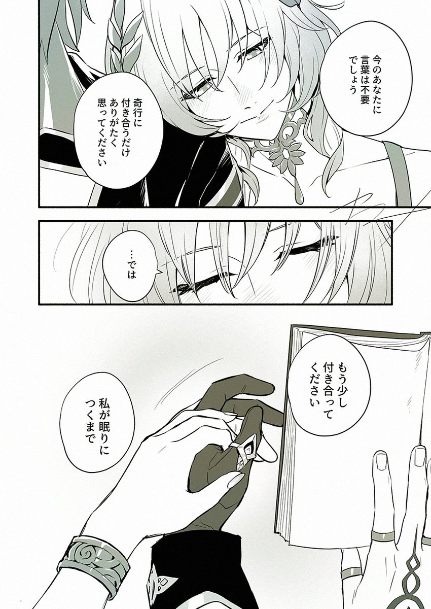 ヤマメ tweet media
