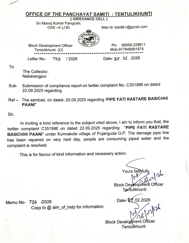 DMnabarangpur's tweet photo. @aim_of_help @CMO_Odisha @PRDeptOdisha The action taken report is submitted and the grievance is disposed accordingly. https://t.co/7s6lp0MmvJ