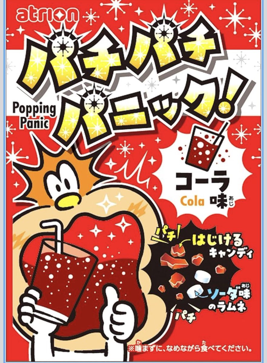 イリア tweet media