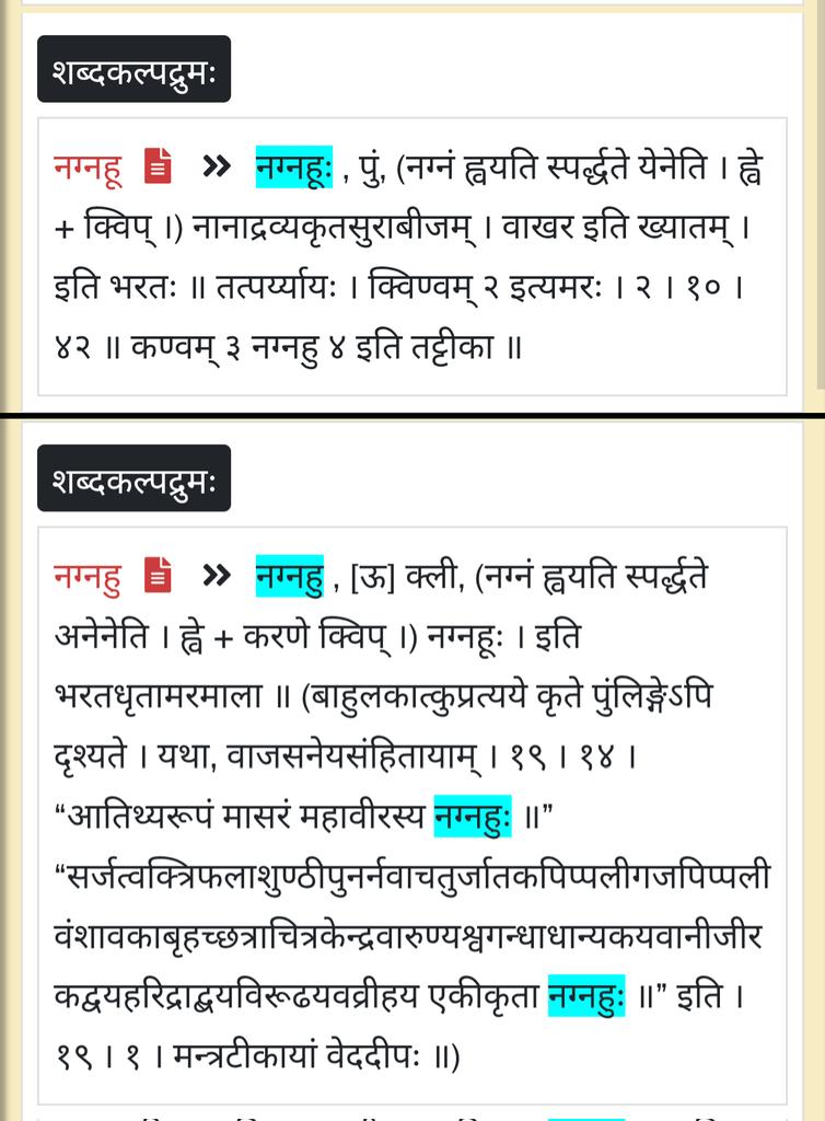 Sameer | 8.5 hrs sleep enjoyer  tweet media