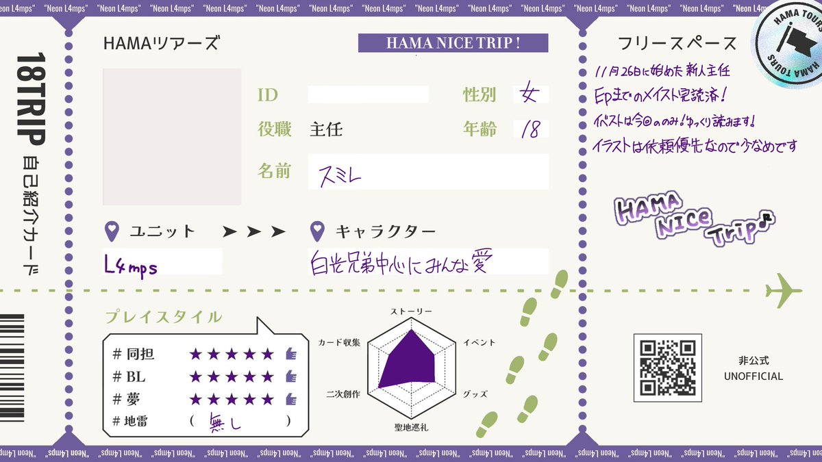 𖥔 ࣪ tweet media