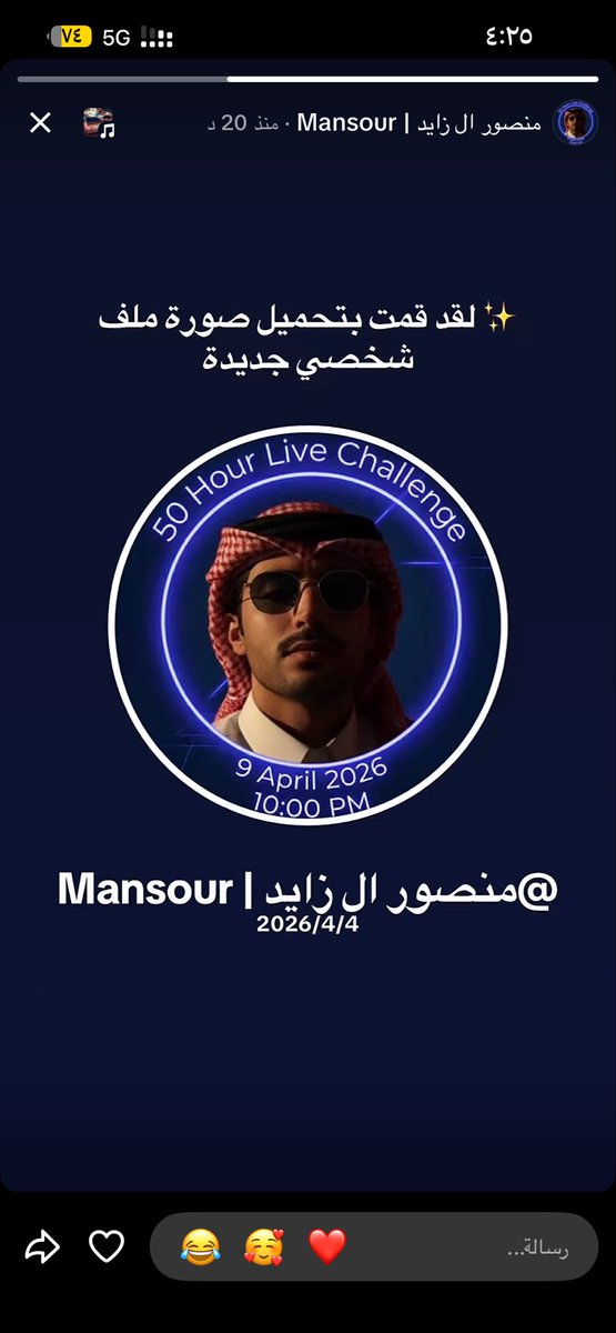 ايـــمـان tweet media