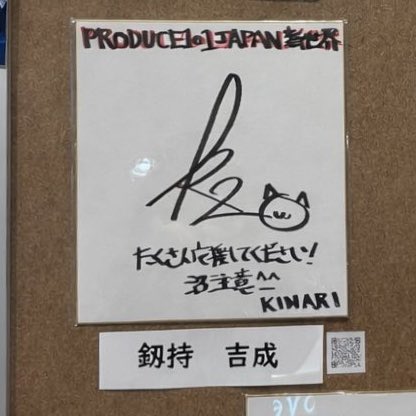 janna 💌 VOTE KINARI tweet media