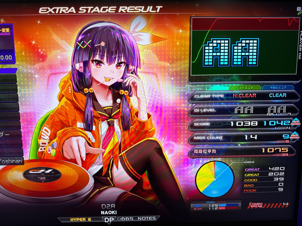 FLX(フレクス) tweet media