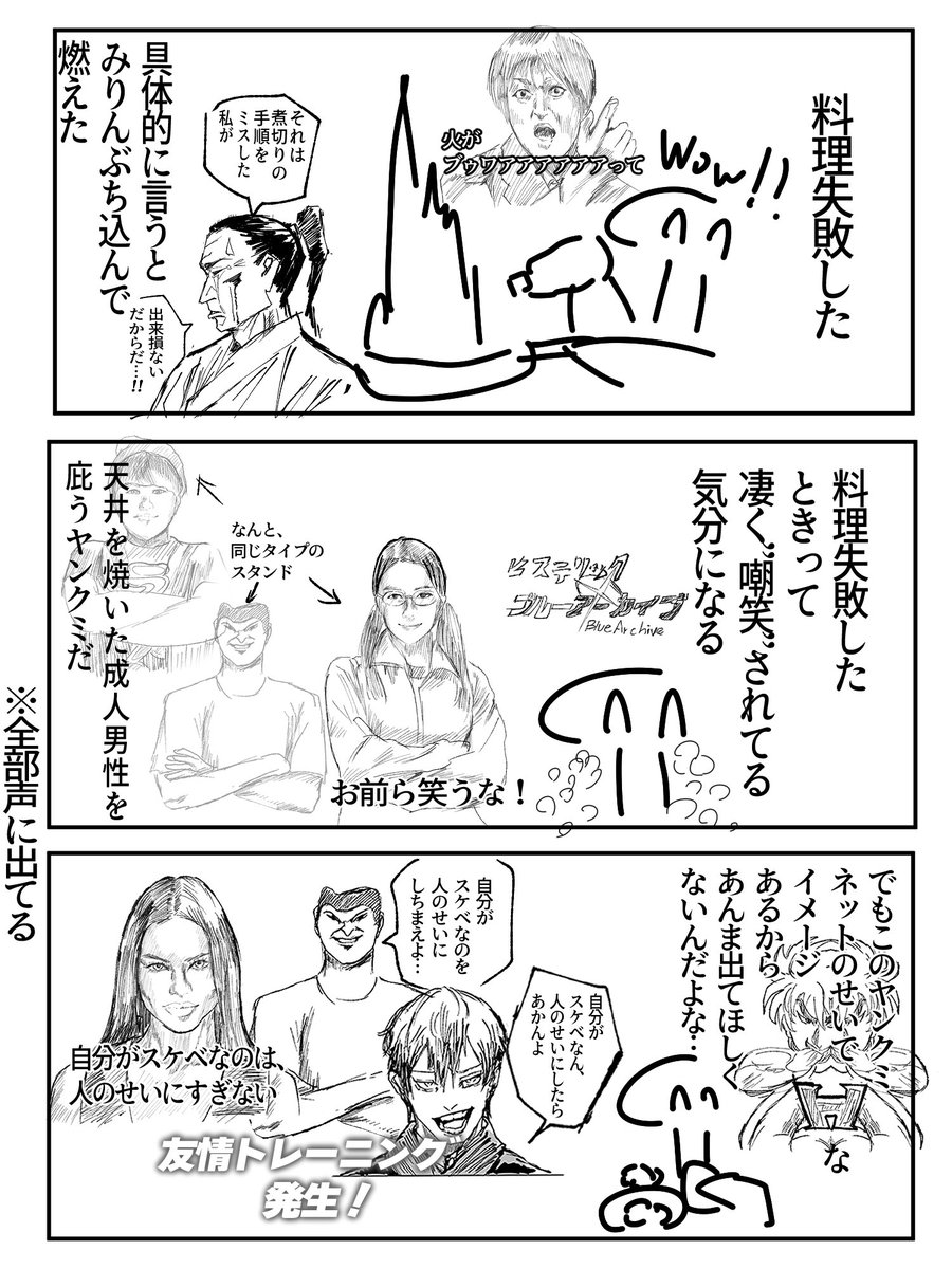 甘酒屋 tweet media