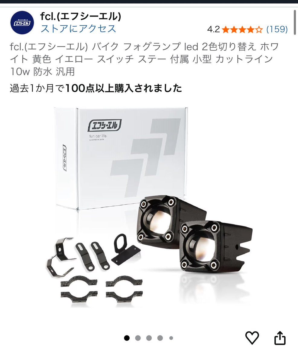 ばっちー@GSXS1000GT tweet media