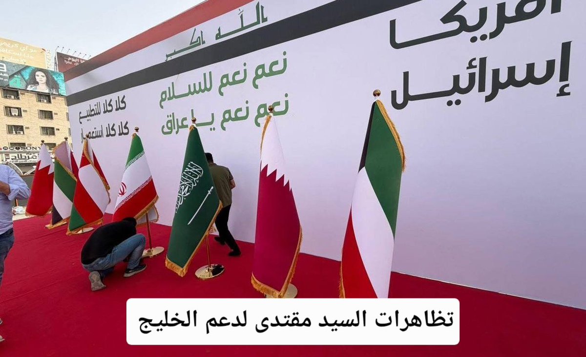 زينبية وأفتخر tweet media