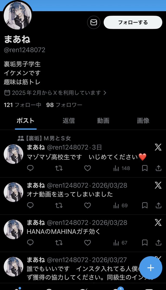 あすみ tweet media