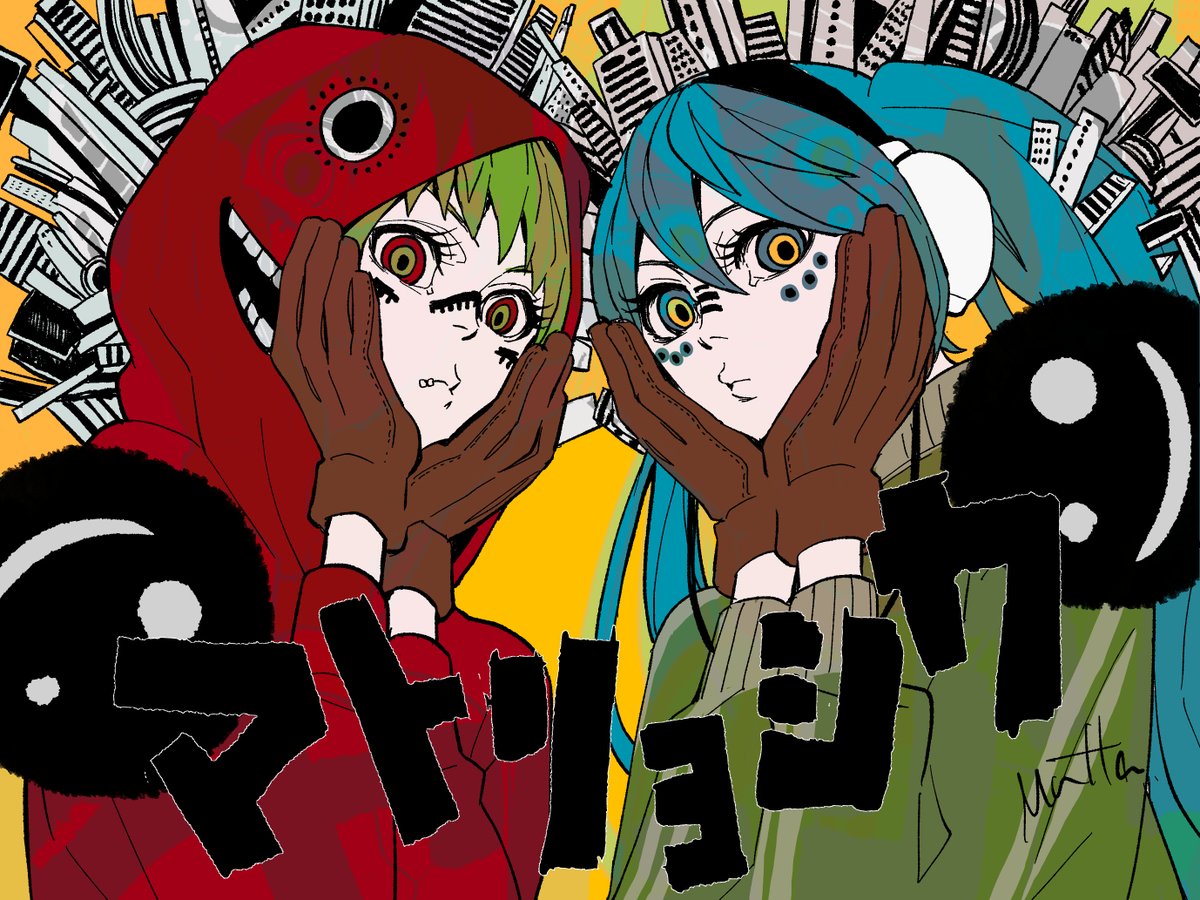 むらたま(MUTTA) tweet media