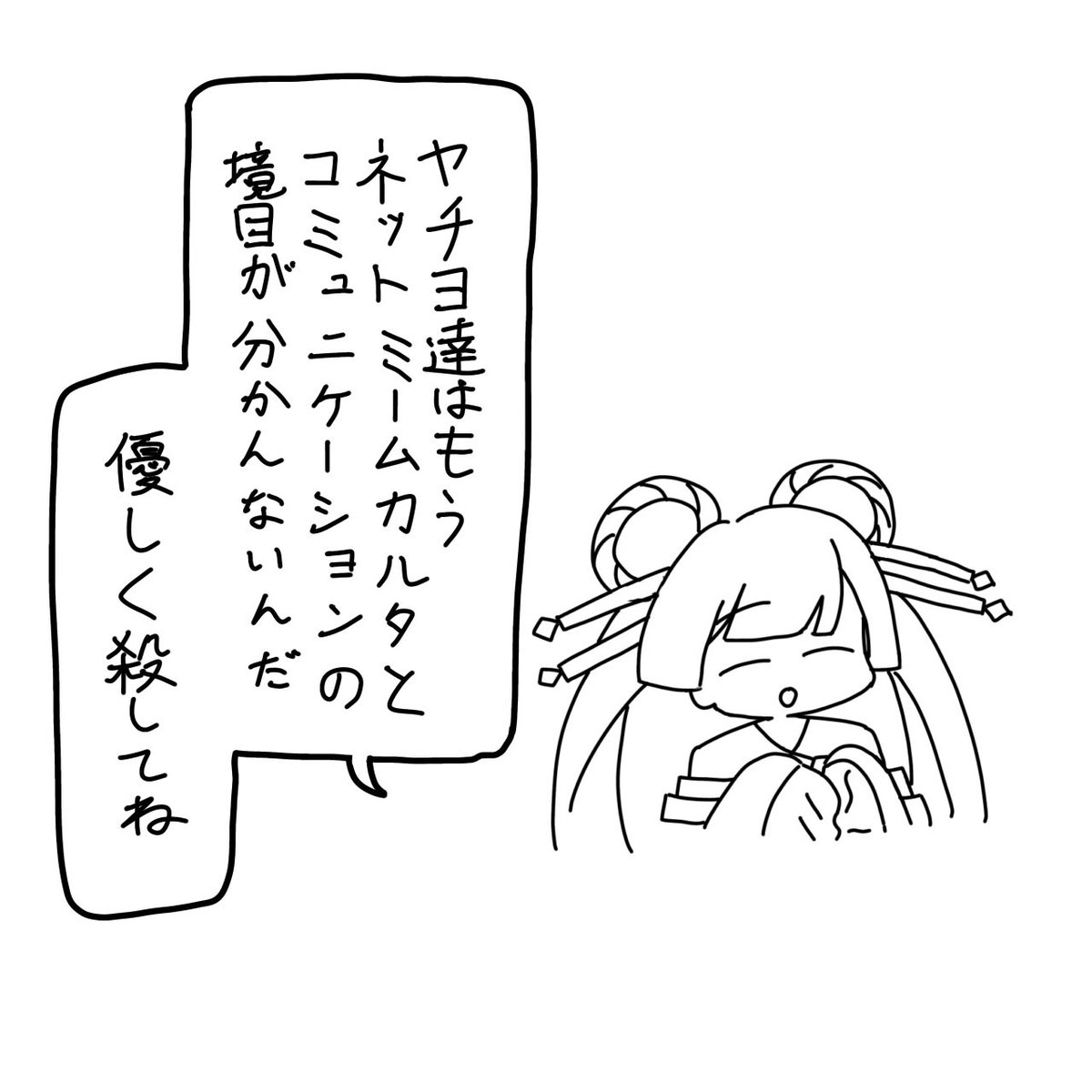 アサルファ tweet media