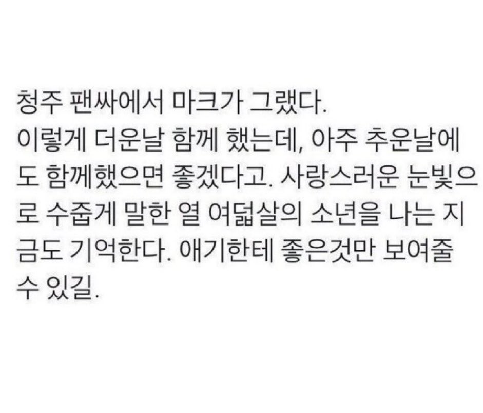 8h2m__k's tweet photo. https://t.co/LHEZnUg0sL