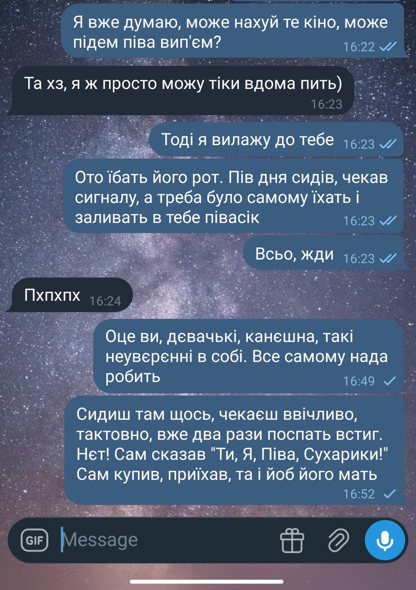 Дмитрик tweet media