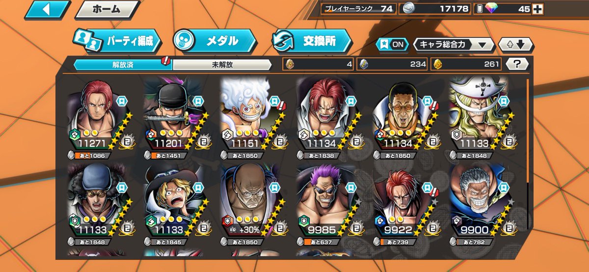 まーる🍌 バウンティ仲介 tweet media