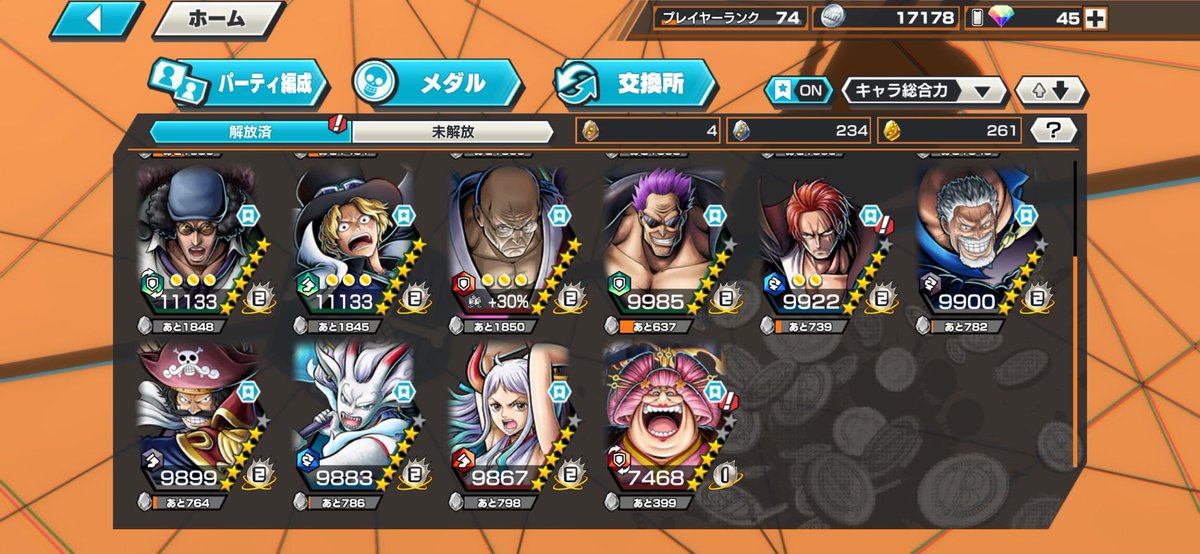 まーる🍌 バウンティ仲介 tweet media