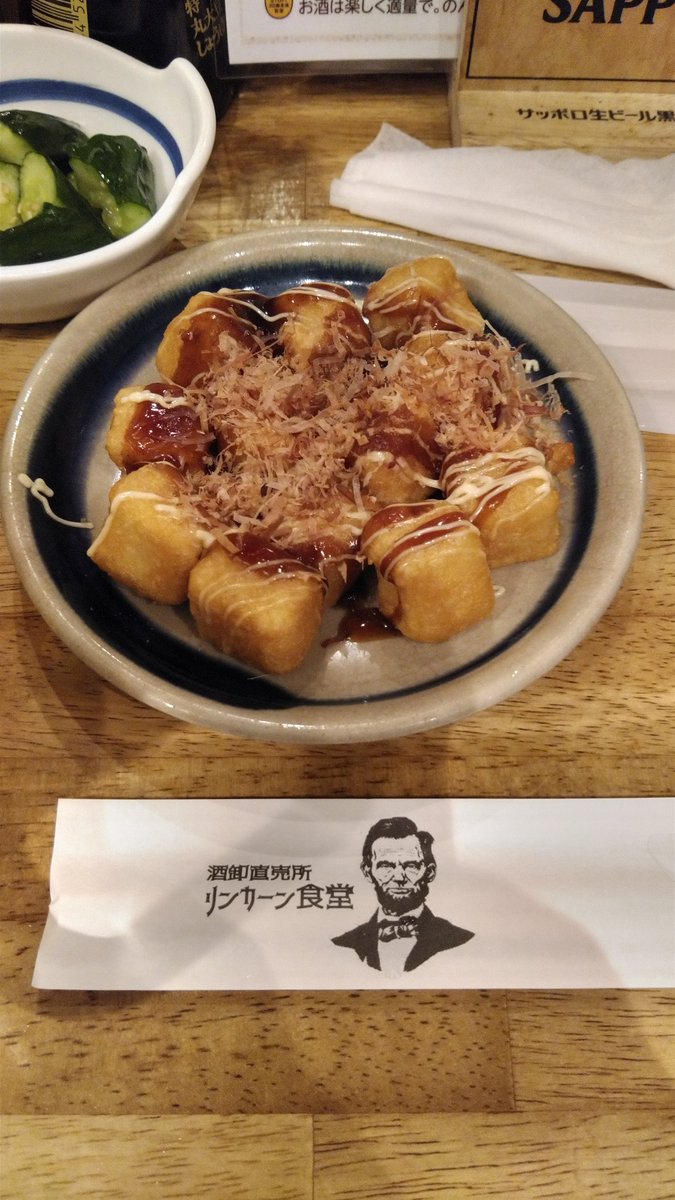 あきたか tweet media