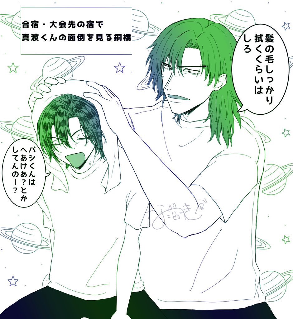 夏輝 tweet media