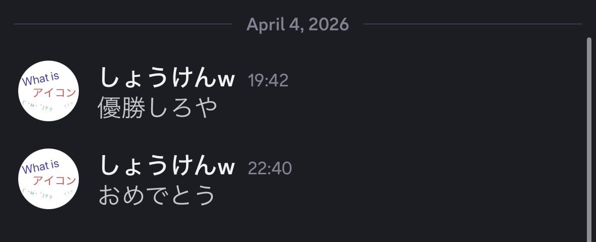 しょうけんw tweet media