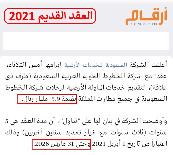 شايع الظفيري tweet media