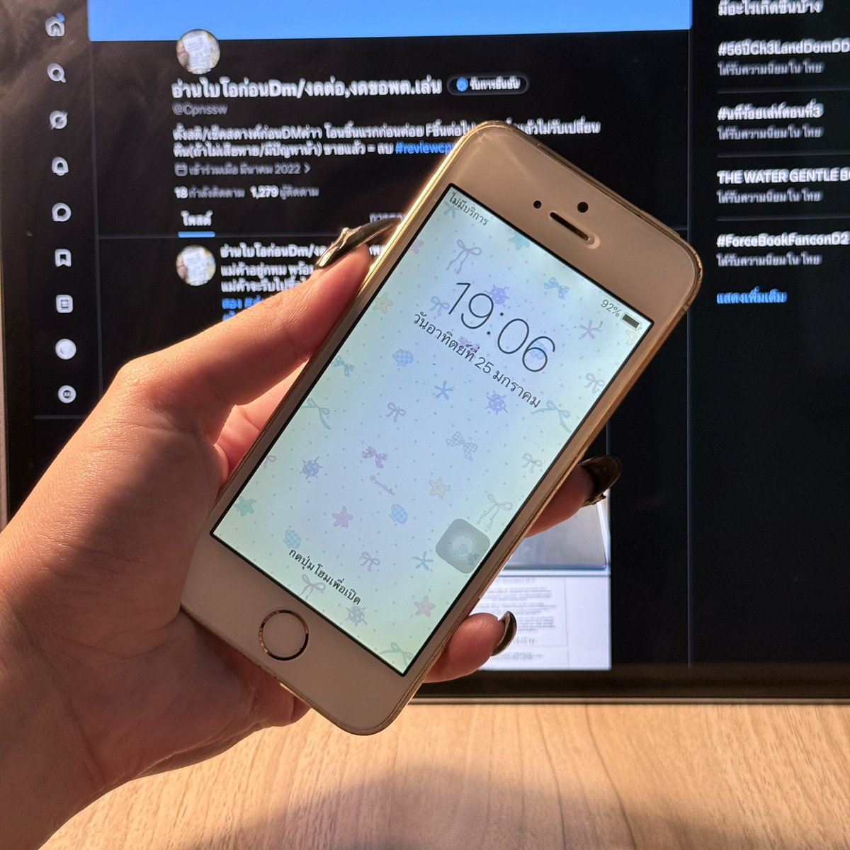 อ่านไบโอก่อนDm/งดต่อ,งดขอพต.เล่น tweet media
