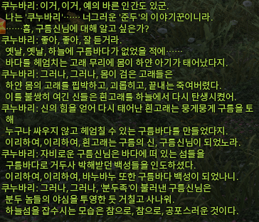 𝒉𝒆𝒂𝒗𝒚𝒄𝒐𝒄𝒐 tweet media