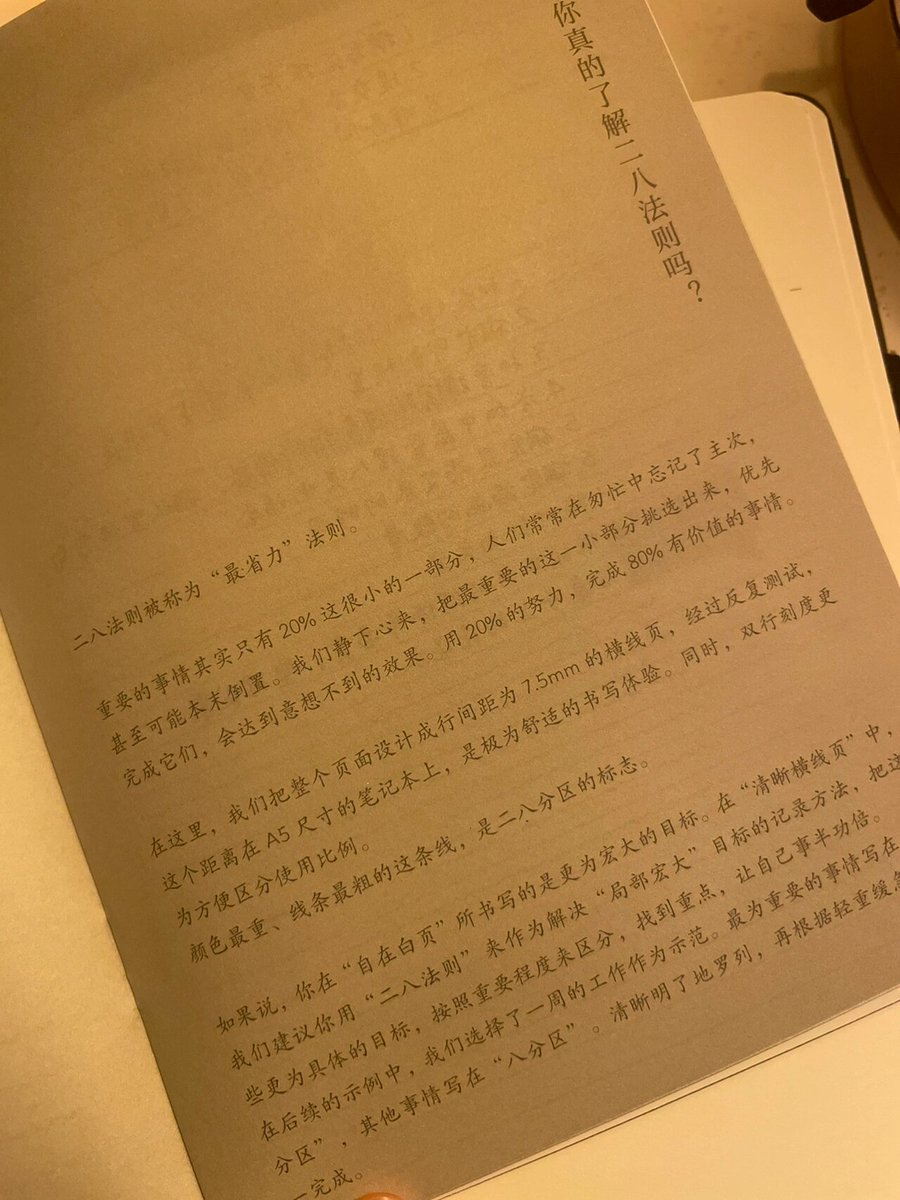 paulcellcom's tweet photo. Proud to share I passed the [考试名称，如：CFA Level 1 / IELTS Academic]! Grateful for the late nights, support from loved ones, and every lesson learned. Onward to the next milestone! https://t.co/h7I1HzYubm