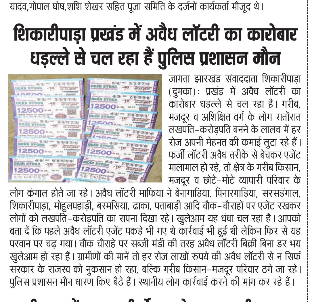 ANSARIJULKAR tweet media