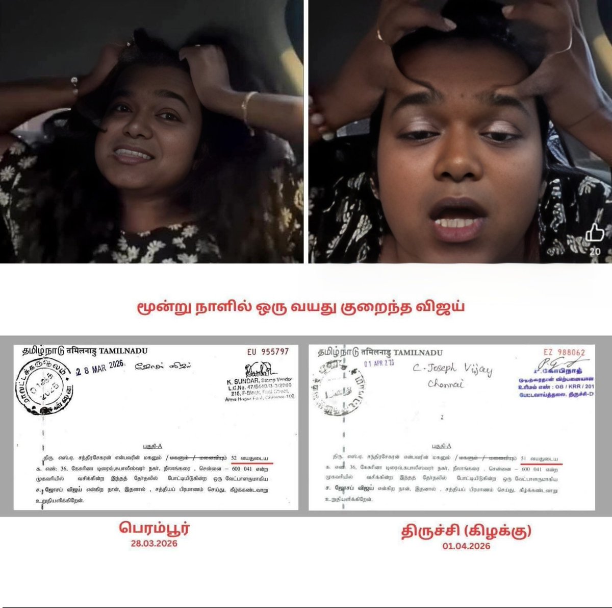 Mathivanan tweet media