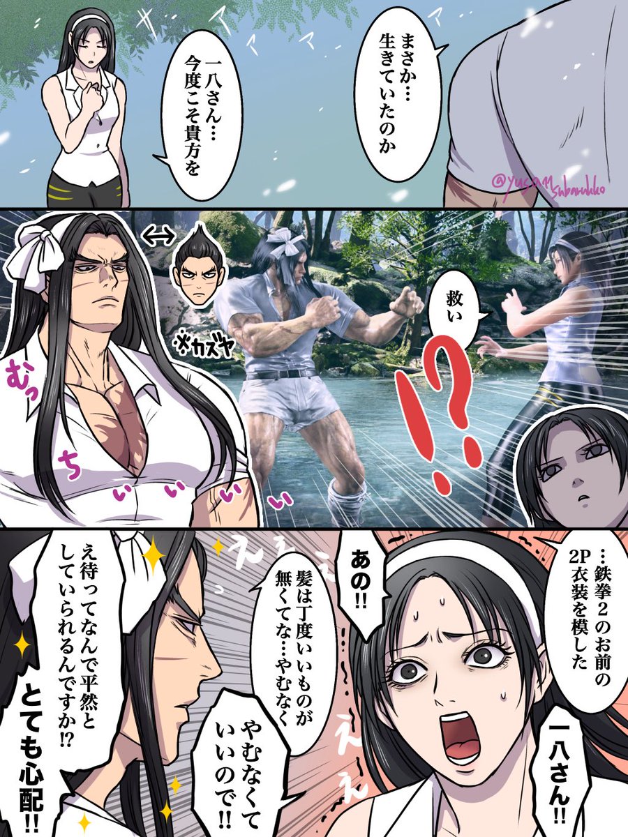 ゆさ(yusa) tweet media