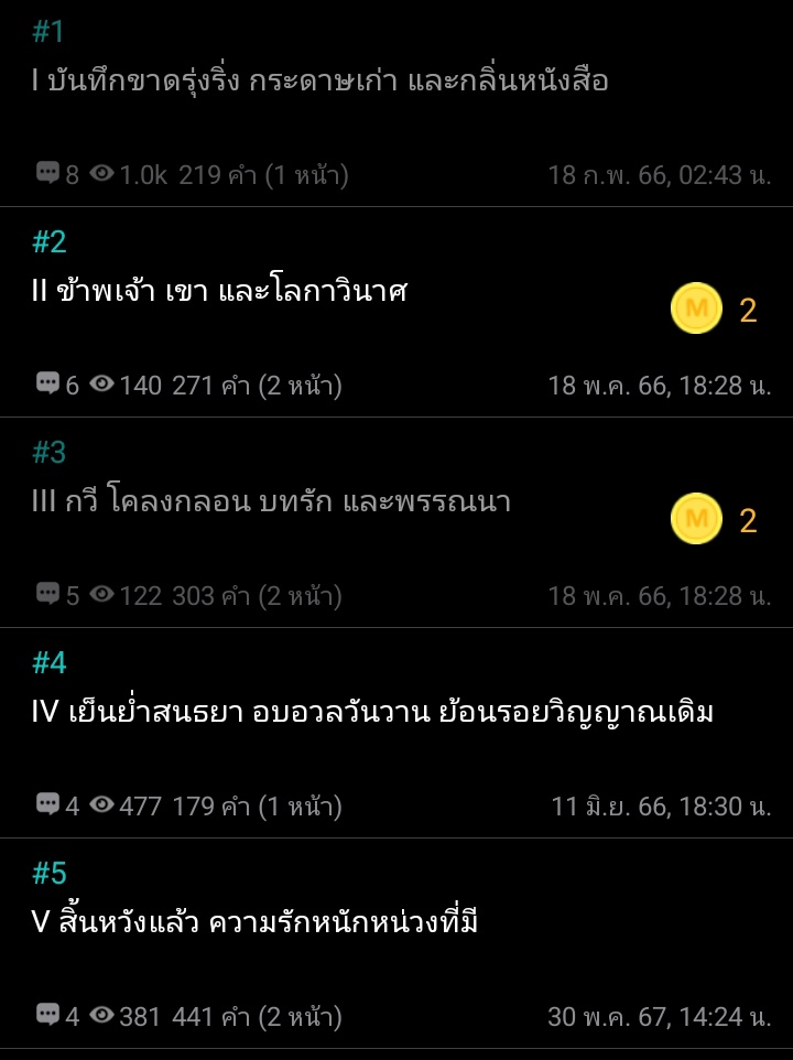 หลง tweet media