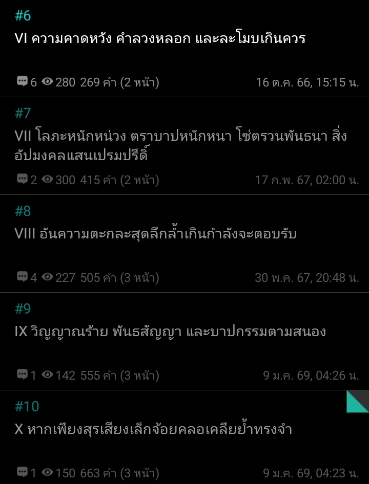 หลง tweet media
