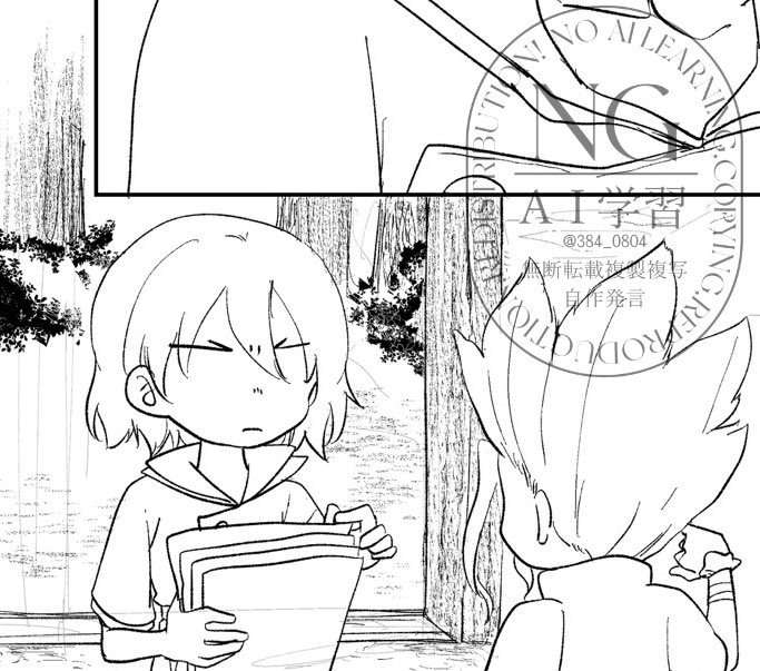 雅(Miyabi)@次の潮騒原稿 tweet media