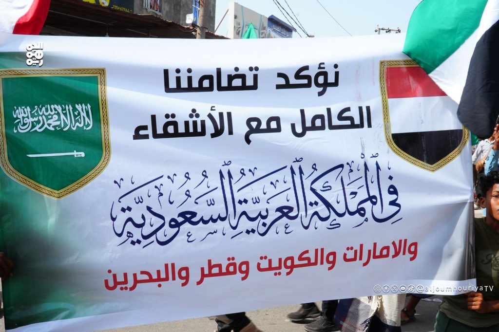 معمر الإرياني tweet media