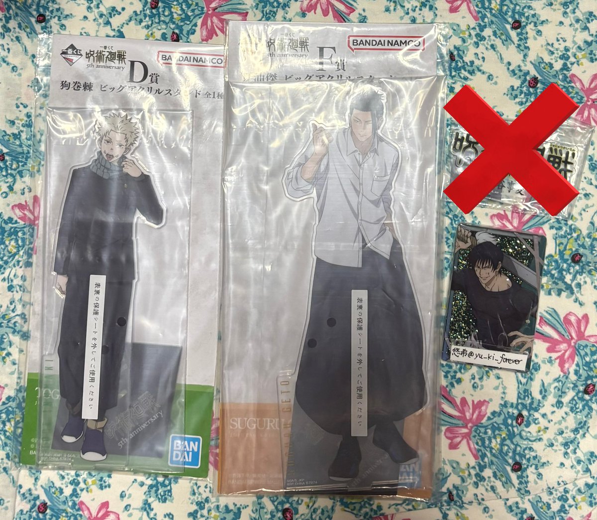 悠希@既読印あり、通知不良 tweet media