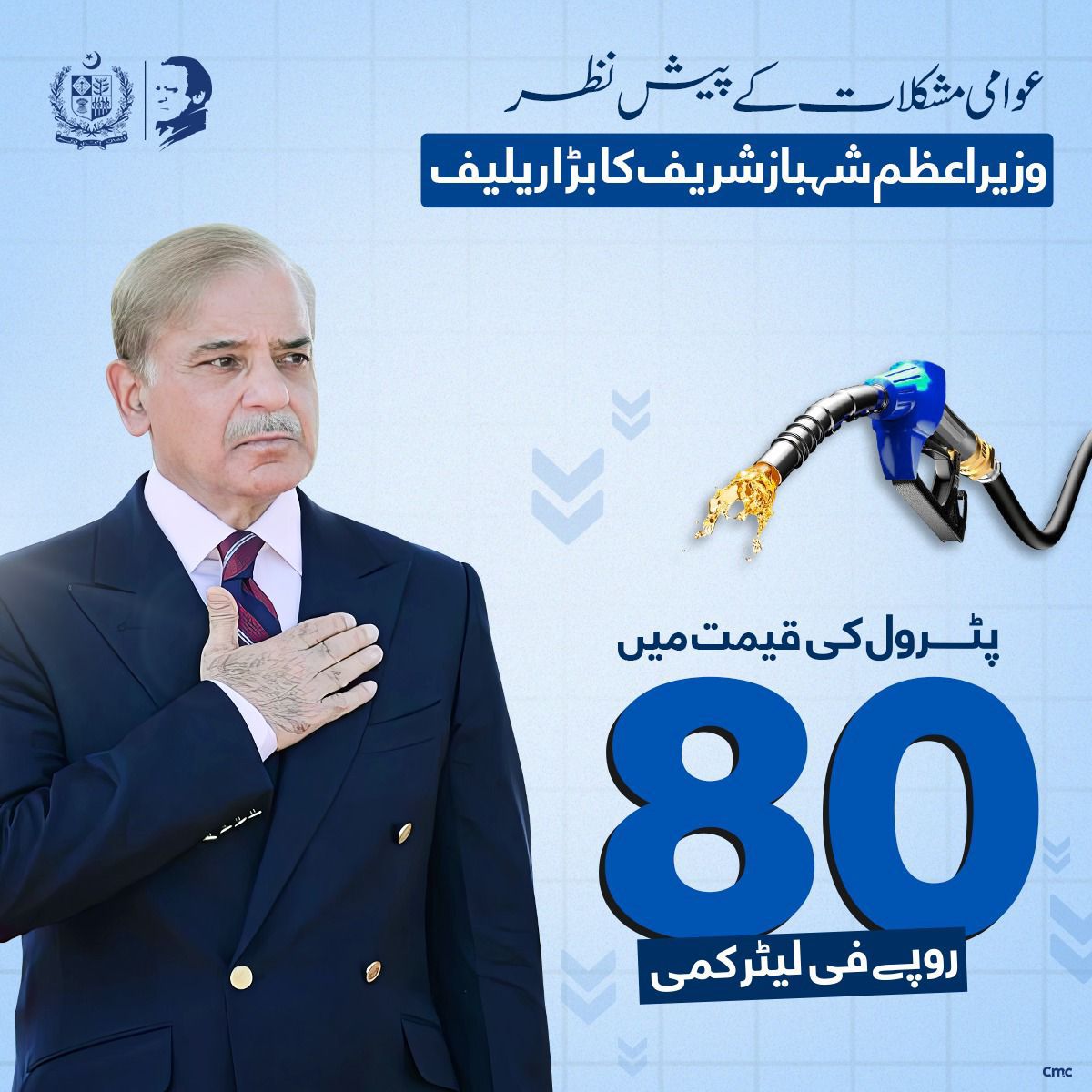 Allah Bakhsh Lashari tweet media