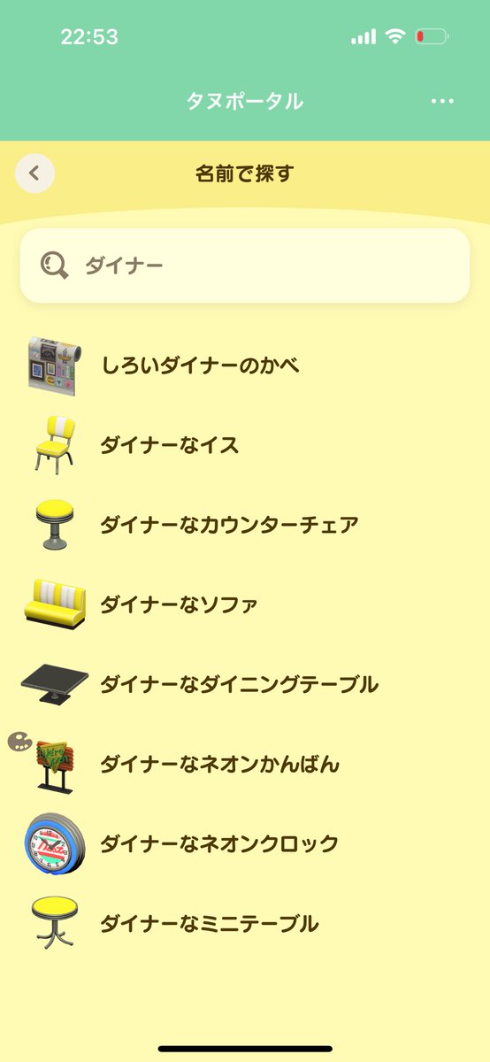 まめこ tweet media