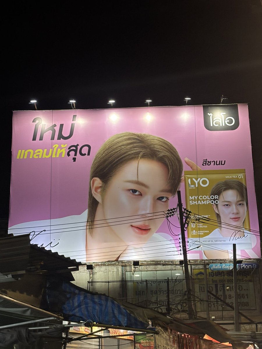 รักเจ้าเด็กจิ๋วนุนิว tweet media