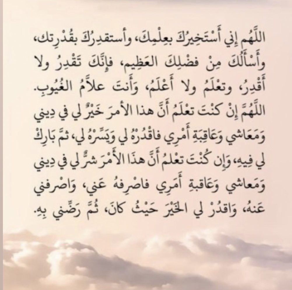 NajdyaSa's tweet photo. #مشاعر https://t.co/aPVvQspEtA