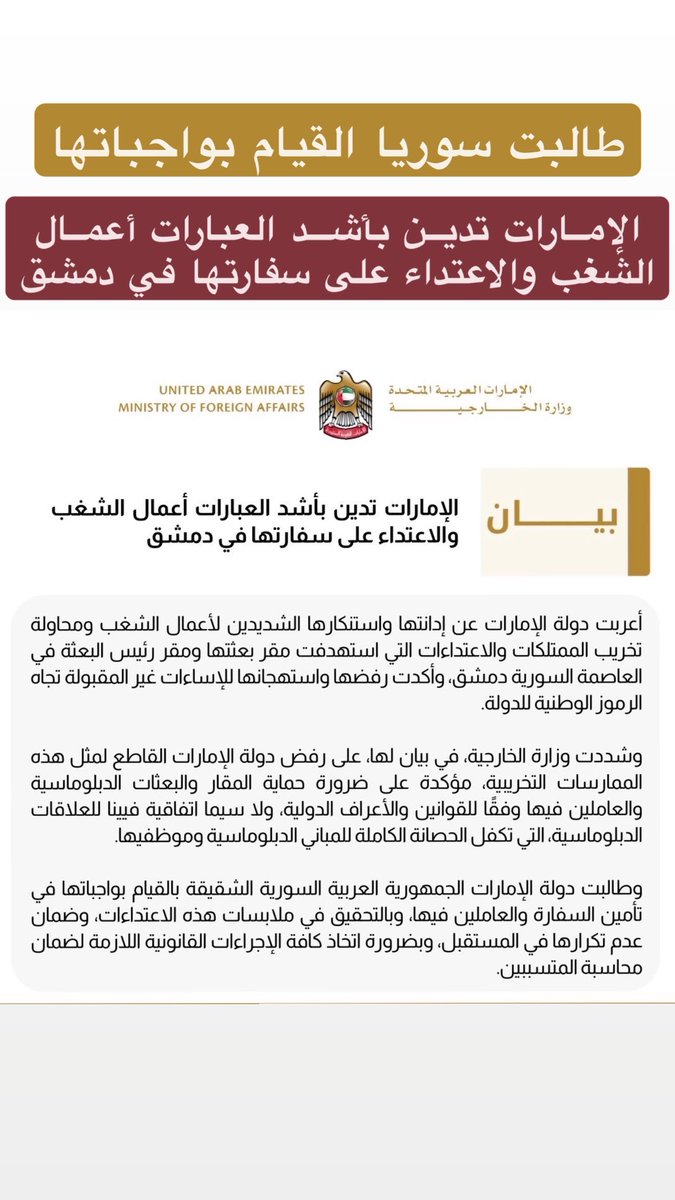 Saleh Aljasmi|صالح الجسمي tweet media